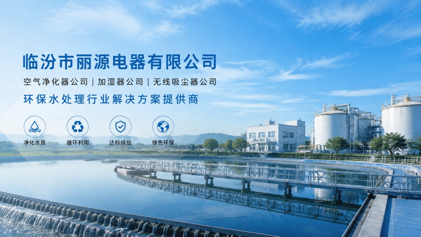 襄汾县还在为用水成本发愁？